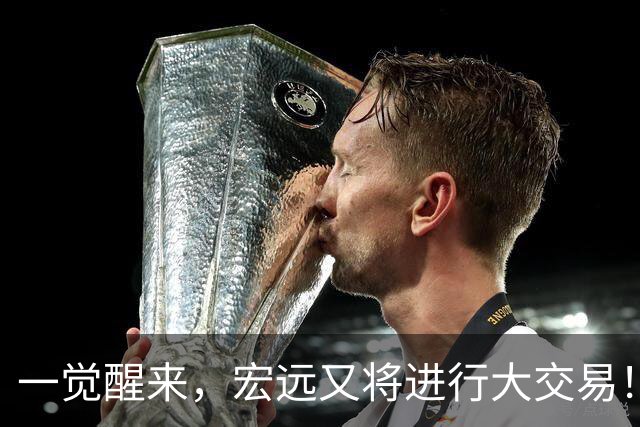 一觉醒来，宏远又将进行大交易！550万买断王少杰？名宿谈杜锋下课
