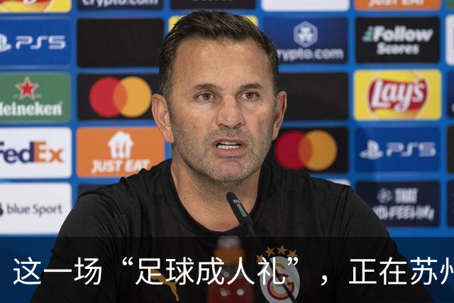 这一场“足球成人礼”，正在苏州等待佩德里